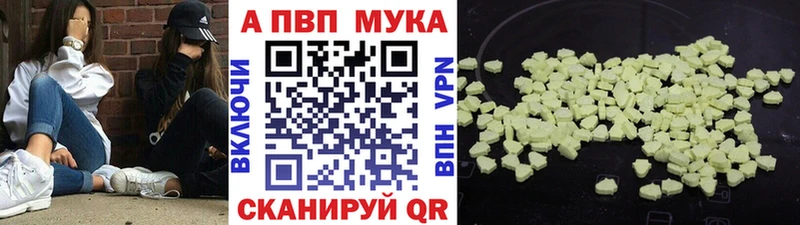 как найти закладки  Верхотурье  гидра ТОР  Alpha PVP СК 