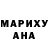 Бутират GHB Katrin Reyz