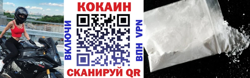 Cocaine VHQ  Верхотурье 