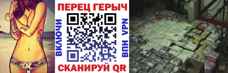 Героин гречка  Верхотурье 