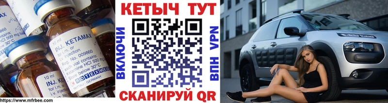 Кетамин ketamine  купить наркоту  Верхотурье 