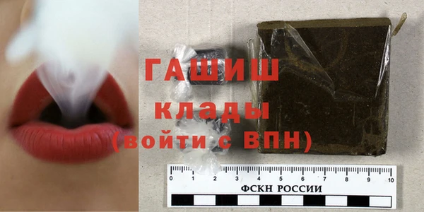 ALPHA PVP Бронницы