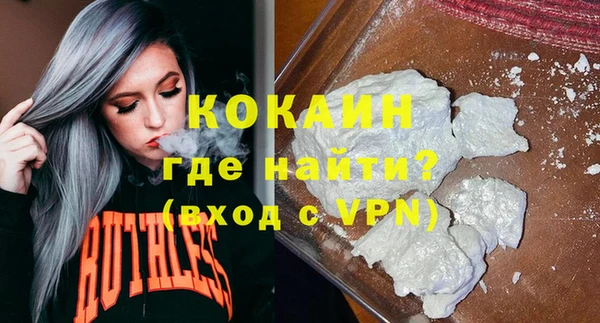 стафф Бугульма