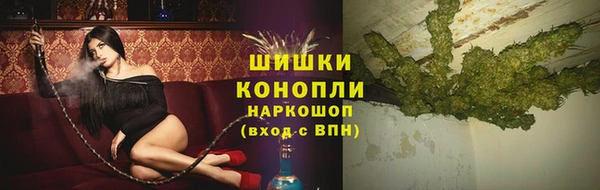 стафф Бугульма