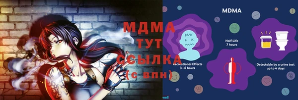 стафф Бугульма