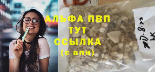 стафф Бугульма