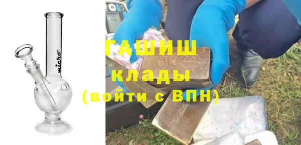 стафф Бугульма