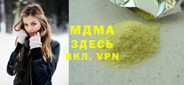 ALPHA PVP Бронницы