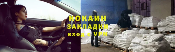 прущая мука Бородино