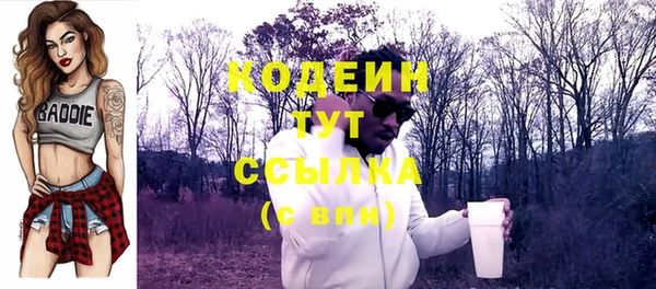 стафф Бугульма