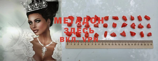 МДМА Вяземский