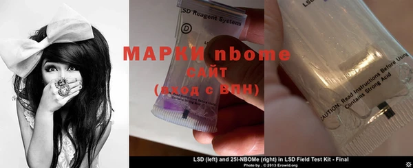 ALPHA PVP Бронницы
