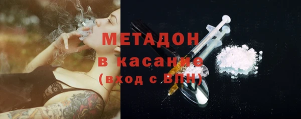стафф Бугульма
