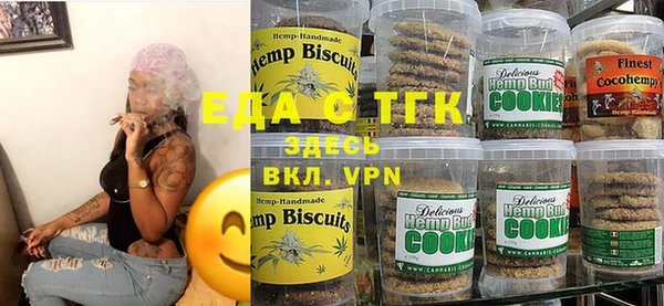 ALPHA PVP Бронницы