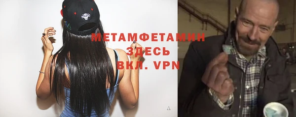 mdpv Верхний Тагил
