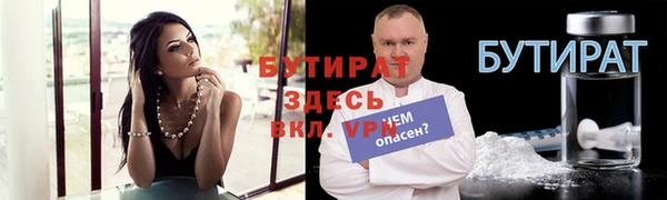 прущая мука Бородино