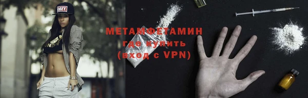 ALPHA PVP Бронницы