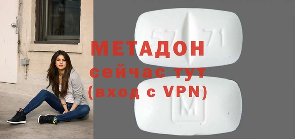 стафф Бугульма
