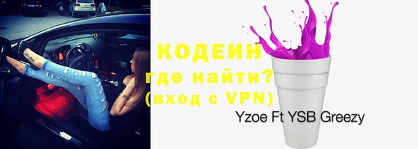 стафф Бугульма