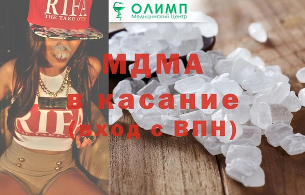 ALPHA PVP Бронницы