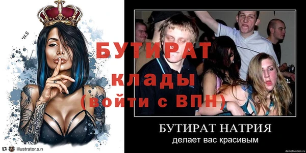 прущая мука Бородино