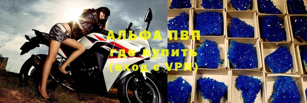 стафф Бугульма