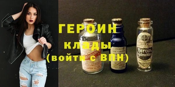ALPHA PVP Бронницы