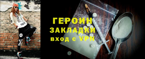 стафф Бугульма
