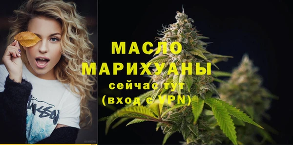 ALPHA PVP Бронницы