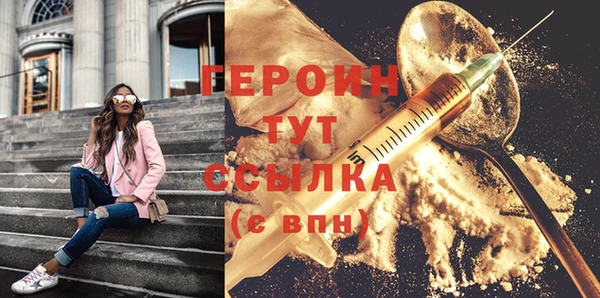 дистиллят марихуана Новосибирск