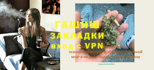 прущая мука Бородино