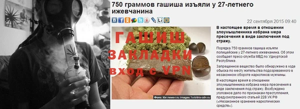 ALPHA PVP Бронницы