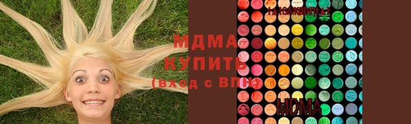 стафф Бугульма