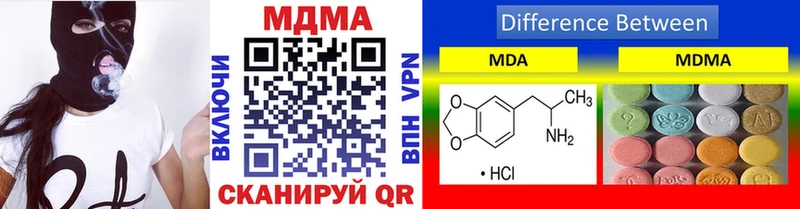 МДМА молли  наркотики  Верхотурье 