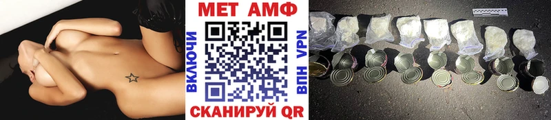 Первитин винт  цена   Верхотурье 